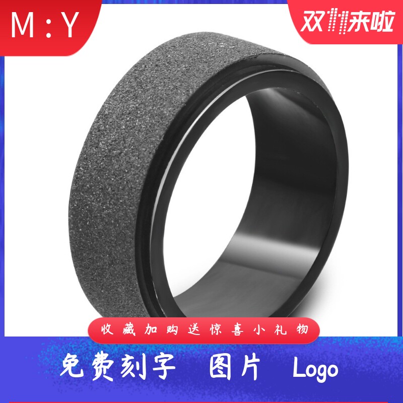 简约8MM黑色磨砂可转动不锈钢戒