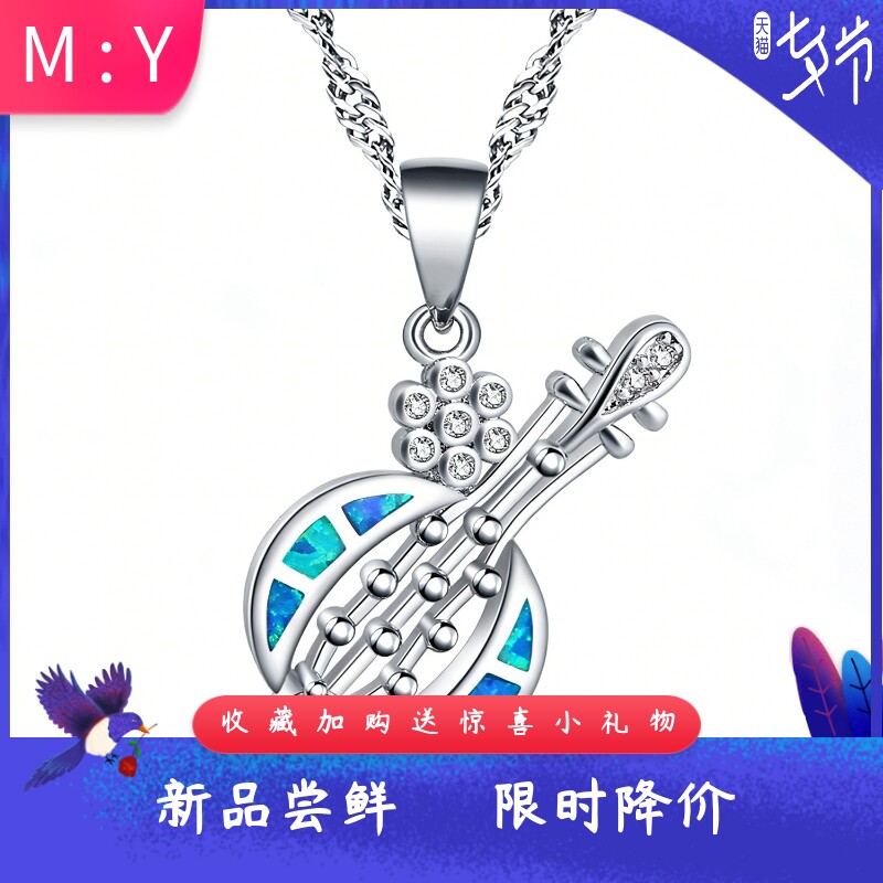 欧美风进口opal欧泊澳宝吉他吊坠