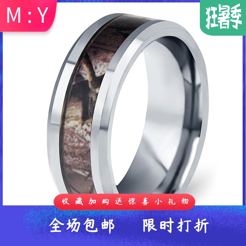 欧美风8MM大理石纹男钨钢戒指简