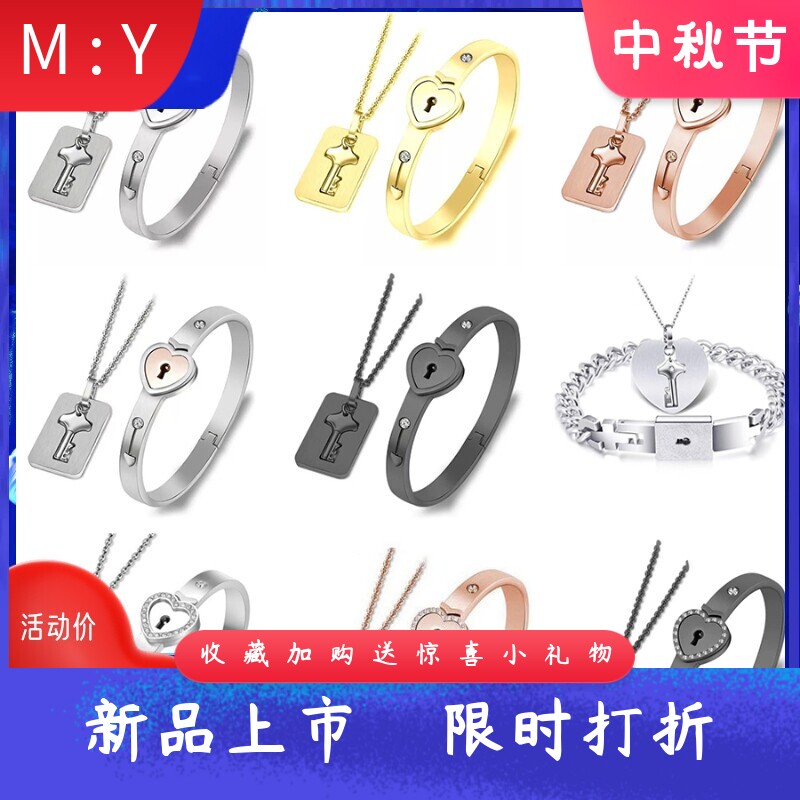 抖音情侣钛钢手镯项链陈法拉同款