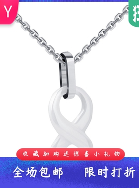 简约个性时尚项链27MM白色八字陶
