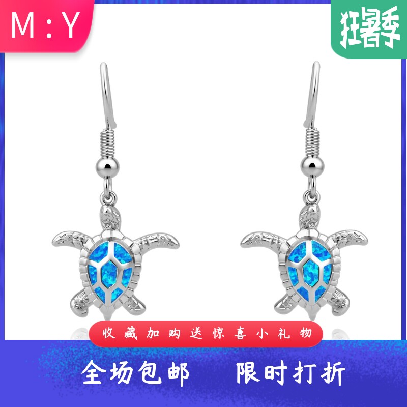 TikTokins欧美风进口opal欧泊澳