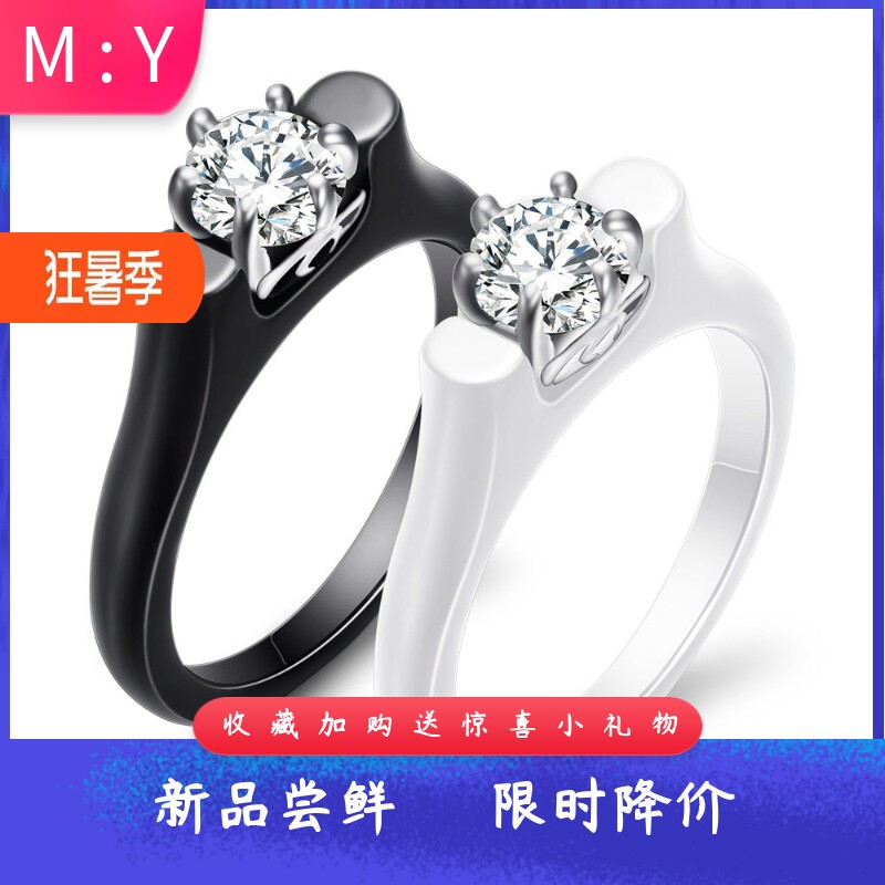 欧美风纳米钛钢镶锆石陶瓷戒指