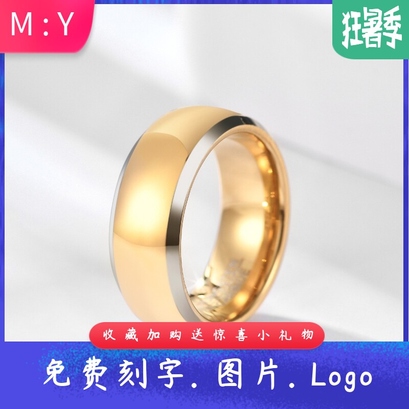 欧美跨境68MM钨钢戒指间黑金简