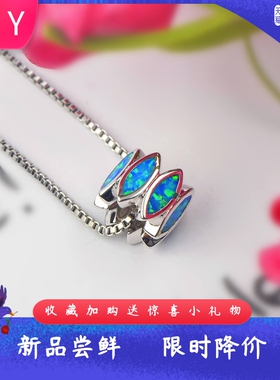 TikTok欧美爆款进口opal欧泊澳宝