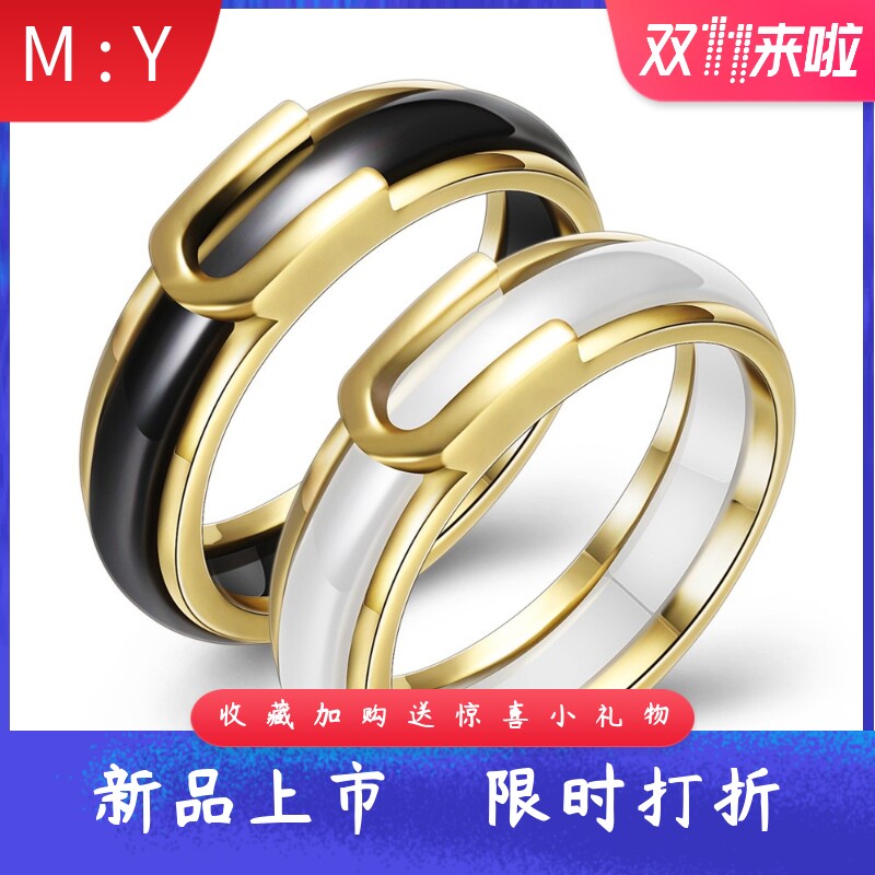 陶瓷简约创意皮带扣式铜边5.6MM