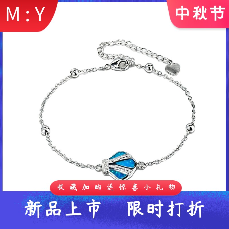 清新进口opal欧泊澳宝贝壳手链海