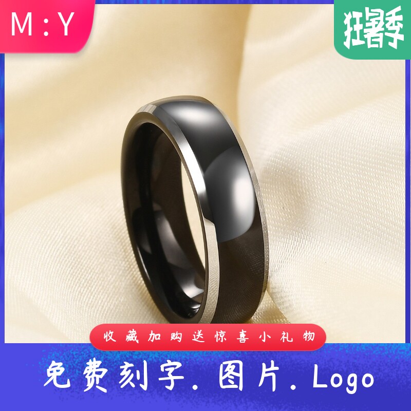 欧美跨境68MM光面钨钢戒指个性