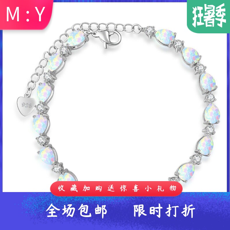 新款进口Opal欧泊澳宝夏威夷水滴手链澳宝项链时尚彩宝饰品