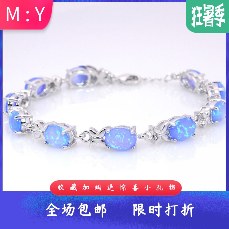新款进口Opal欧泊澳宝夏威夷大蛋型手链澳宝项链时尚彩宝饰品