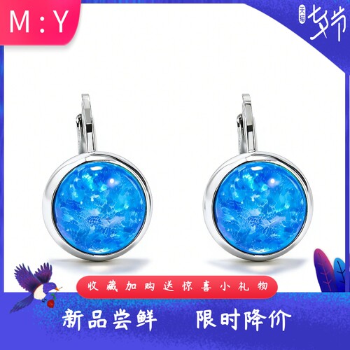 时尚轻奢进口opal欧泊澳宝圆形耳