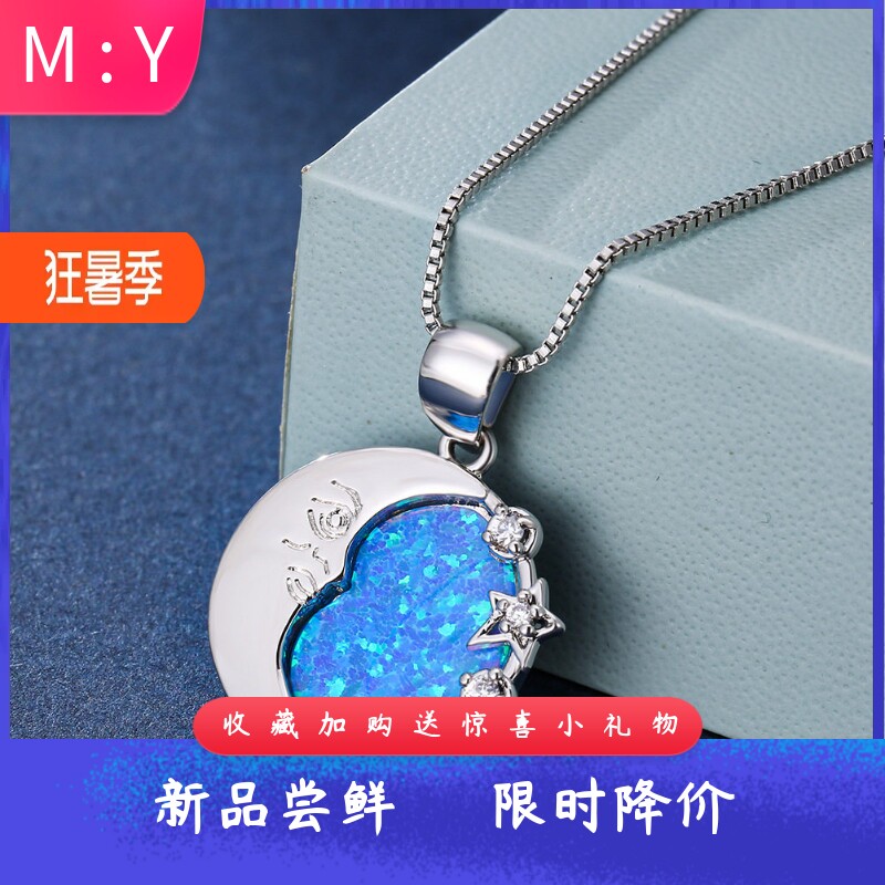 吊坠白金欧泊月亮项链