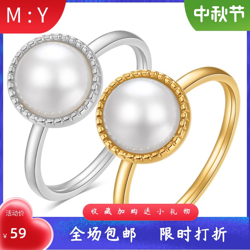 欧美简约10MM花纹镶珍珠素圈3MM