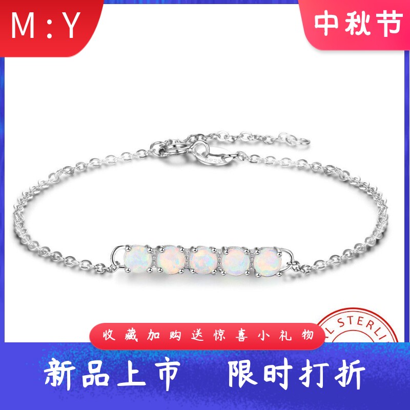 时尚简约通体S925纯银多石单排镶