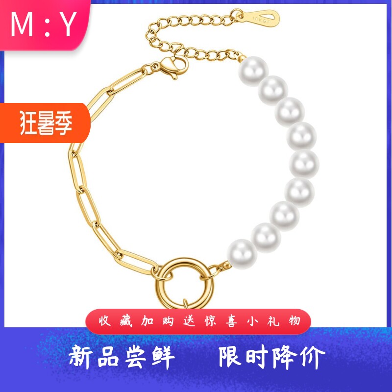 仿珍珠别针链拼接不锈钢18K金26