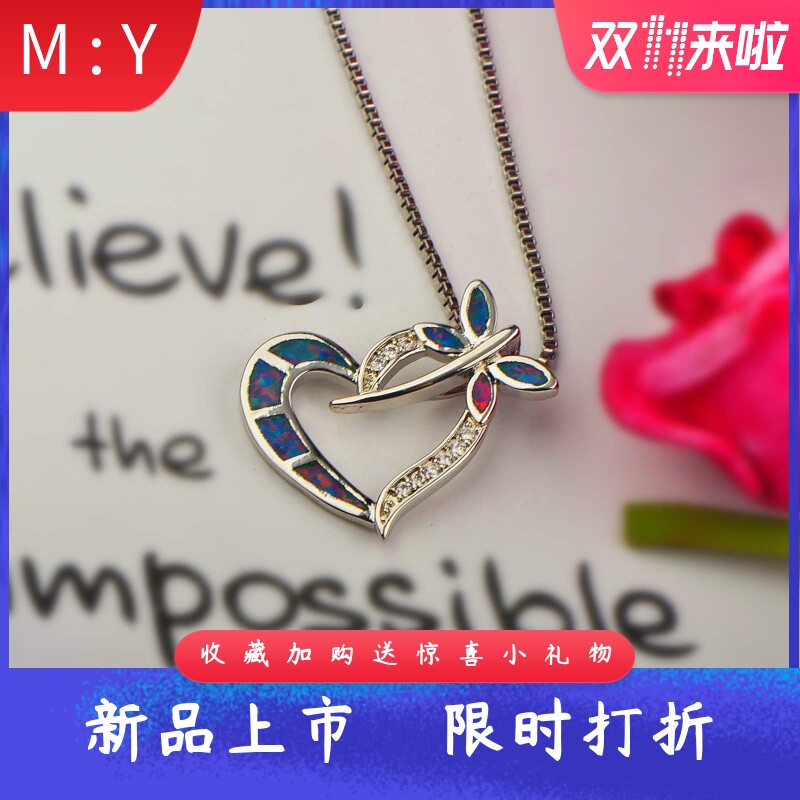 Tiktokins风爆款进口opal欧泊澳