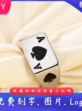 13MM黑桃A戒指不锈钢指环幸运扑