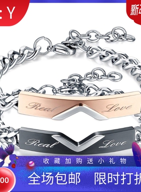 新款欧美跨境热卖5MM个性情人节七夕礼物钛钢情侣手链可激光刻字