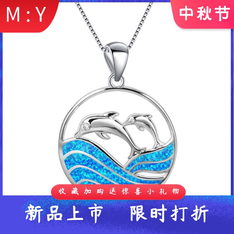 新款夏威夷风进口opal欧泊澳宝海豚海浪吊坠项链火彩圆形锁骨链