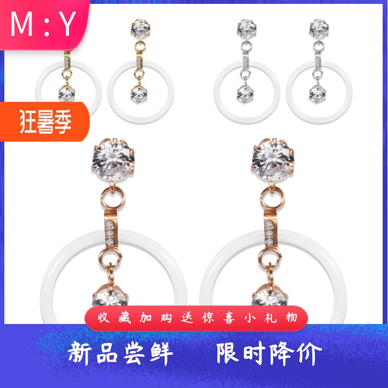 欧美简约气质圆环24MM镂空陶瓷镶锆耳坠三色钛钢耳钉不锈钢耳环女