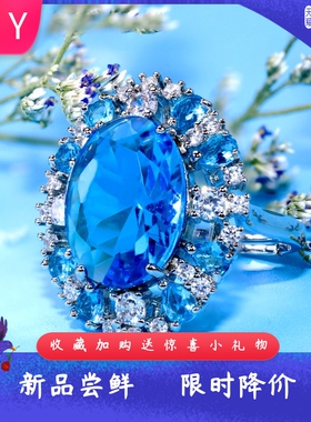新款欧美海洋度假风仿真锆石戒指海兰满天星活口高端大宝石指环