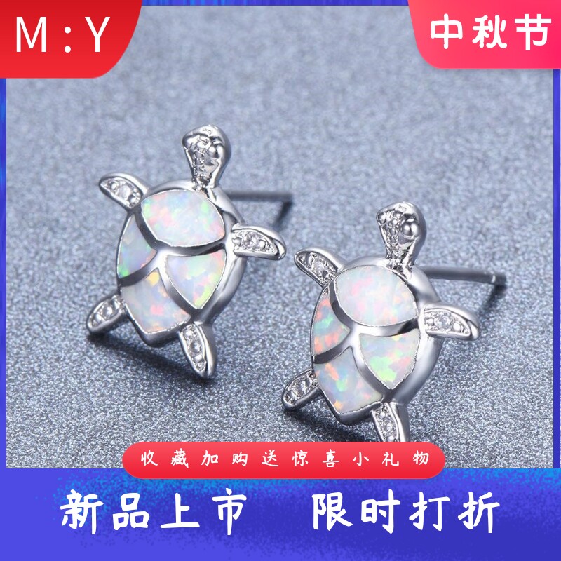 夏威夷风进口opal欧泊澳宝海龟耳