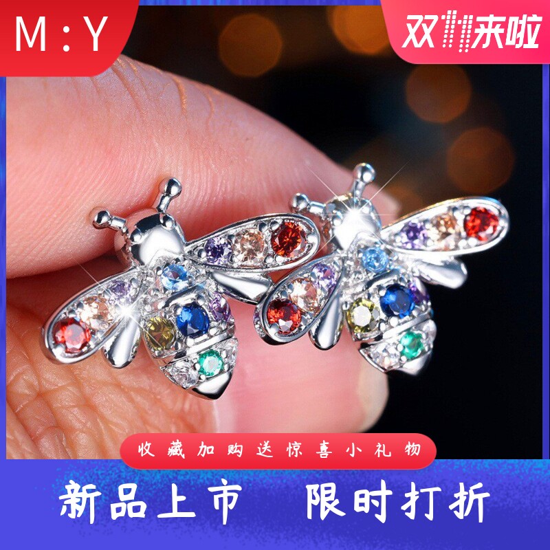 精致满钻童趣蜜蜂彩石耳钉森系动