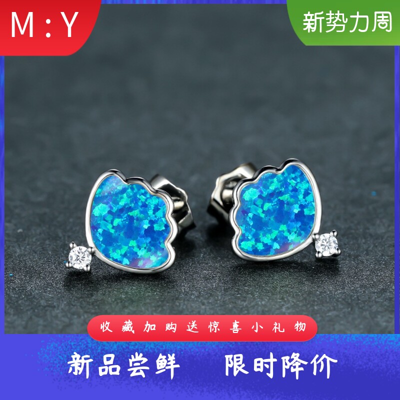 新款跨境亚马逊时尚澳宝贝壳边单颗白钻女式耳钉 简约百搭耳饰
