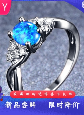 欧美满钻进口opal欧泊澳宝边八字
