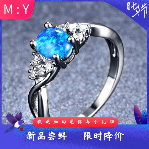 欧美满钻进口opal欧泊澳宝边八字