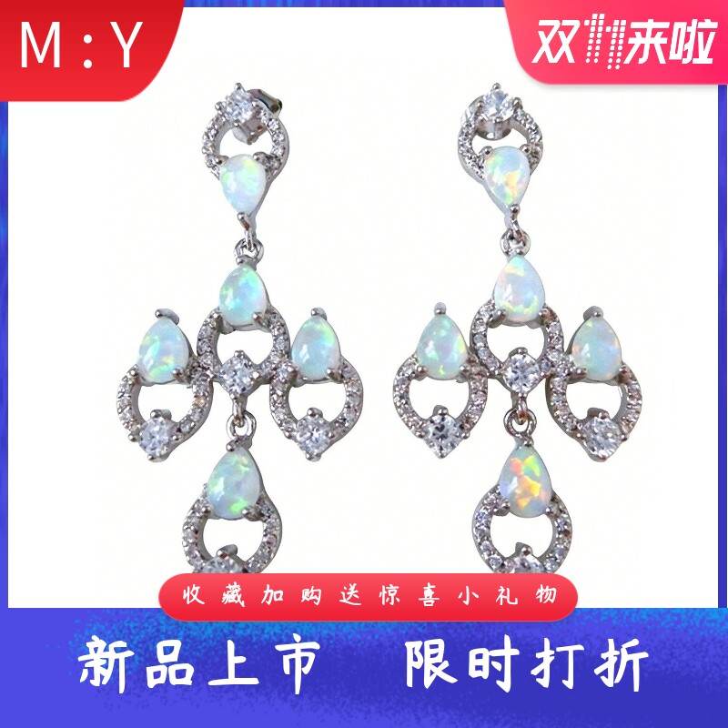 重工进口opal欧泊澳宝多水滴耳坠