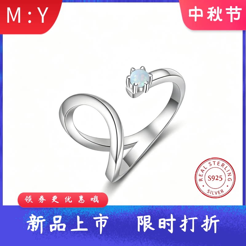 轻奢精致通体S925纯银几何戒指进