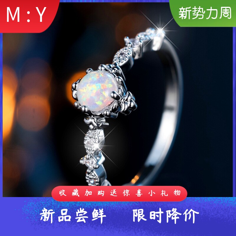 复古花边合成进口opal欧泊澳宝女