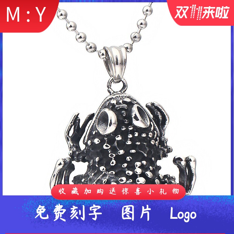 时尚钛钢316L蟾蜍进宝百搭不锈钢