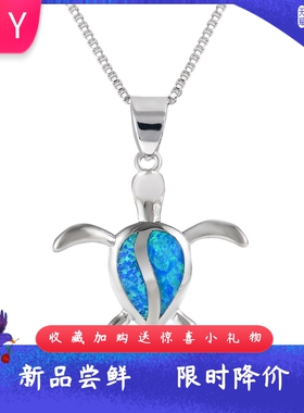 新款 ins风 爆款澳宝蓝色乌龟项链吊坠饰品镶进口欧泊