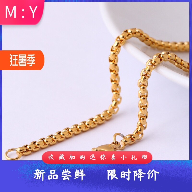 钛钢现货链子新品热销