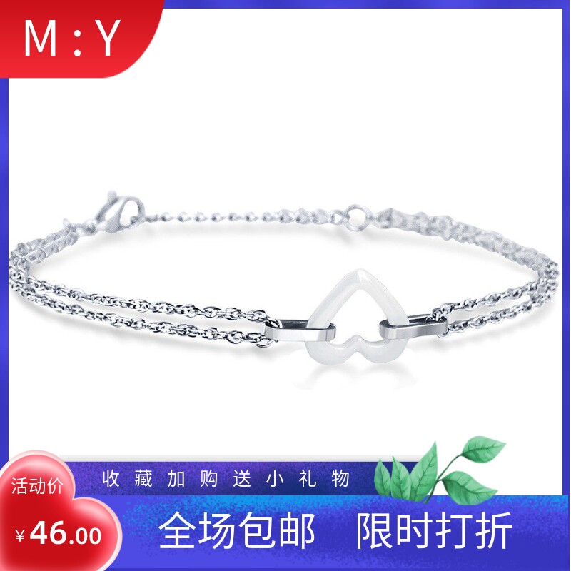 新款简约ins白色桃心陶瓷小清新时尚女款手链钛钢情人节礼物女式