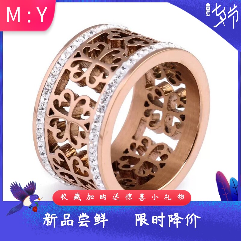 新款欧美ins时尚幸运四叶草创意镂空不锈钢戒指钛钢指环男女饰品