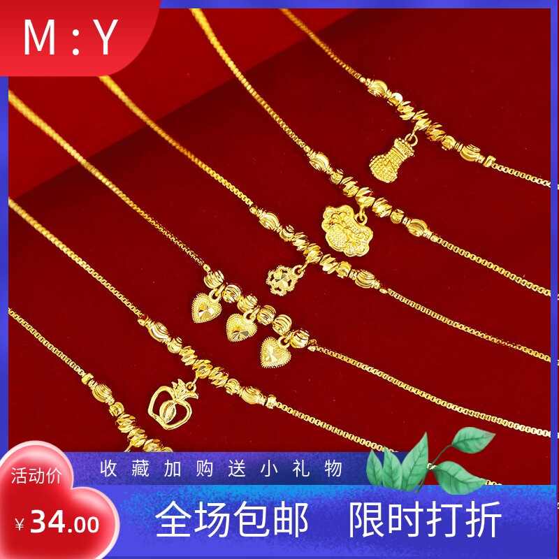 新品越南沙金女款钱袋脚链 日韩时尚女夏季款铃铛脚链地毯 女现货