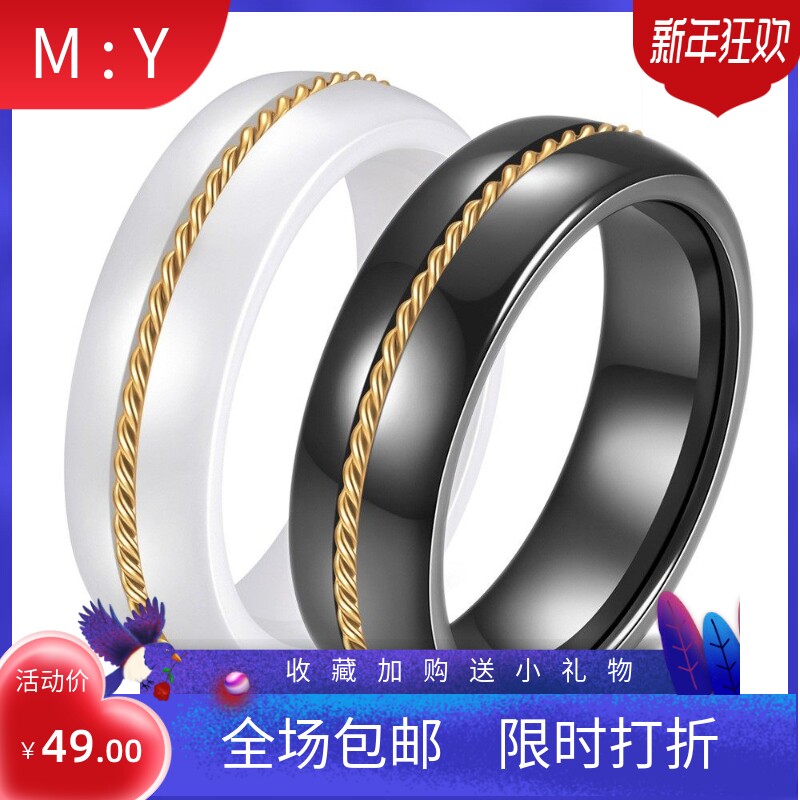 新款欧美跨境个性简约宽6MM镶金不锈钢链条黑白陶瓷戒指情侣