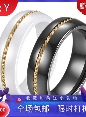 新款欧美跨境个性简约宽6MM镶金不锈钢链条黑白陶瓷戒指情侣