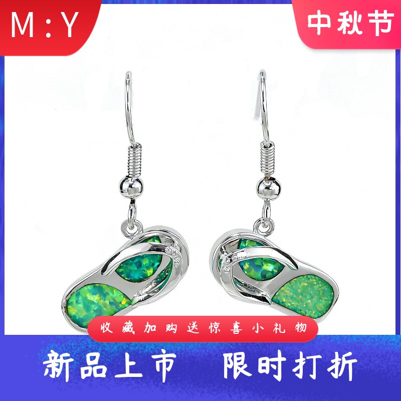 欧美风人字拖造型火彩耳环精致进