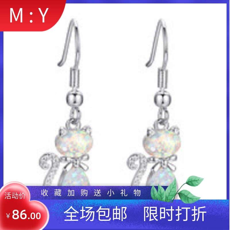 新款跨境欧美白金玫瑰金蓝白澳宝白钻猫咪蝴蝶结耳环女式百搭耳钩