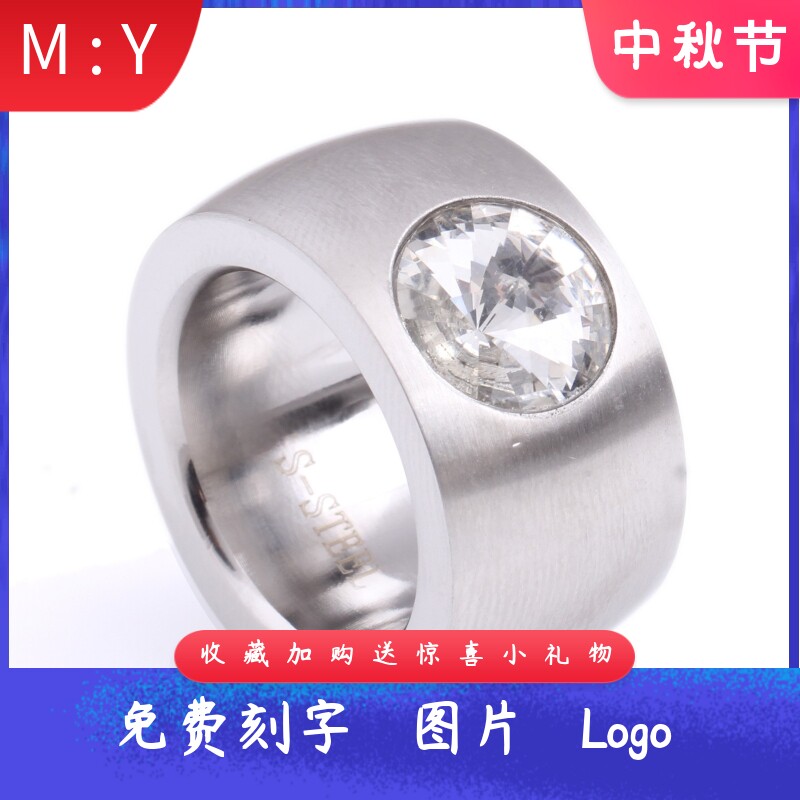 欧美百搭钛钢扳指14MM不锈钢304