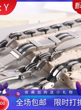 新款欧美跨境时尚不锈钢手链朋克多层简约百搭硅胶手环手链女