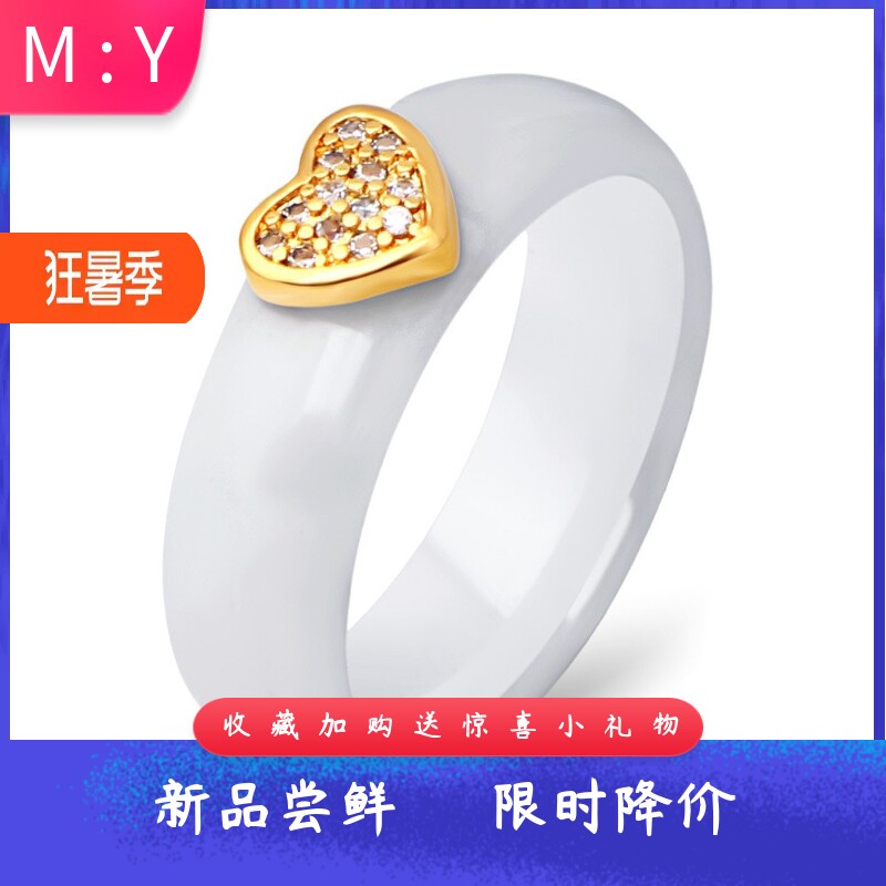 简约6MM陶瓷微镶锆石心形黑白情