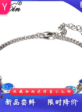 欧美风时尚进口opal欧泊澳宝圆形