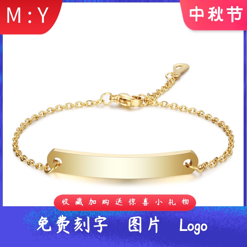 简约百搭7MM不锈钢可刻字激光Lo