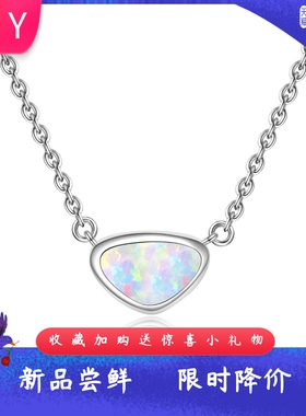 海洋风进口opal欧泊澳宝几何三角
