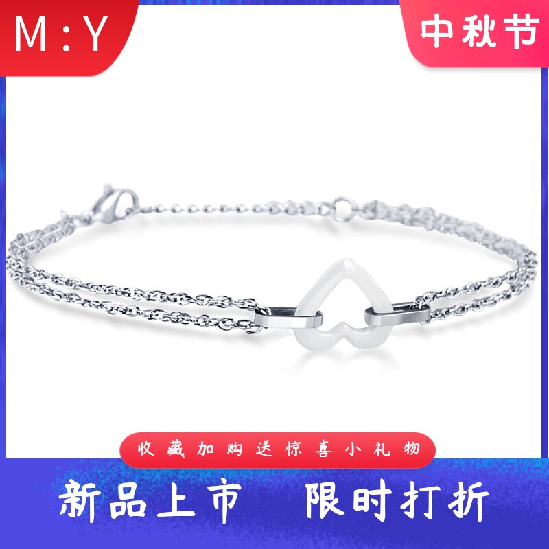 白色桃心陶瓷双扣时尚手链不锈钢